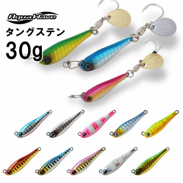 低価格で大人気の 8個 30g No.484 au メタルマジック•S ルアー・フライ