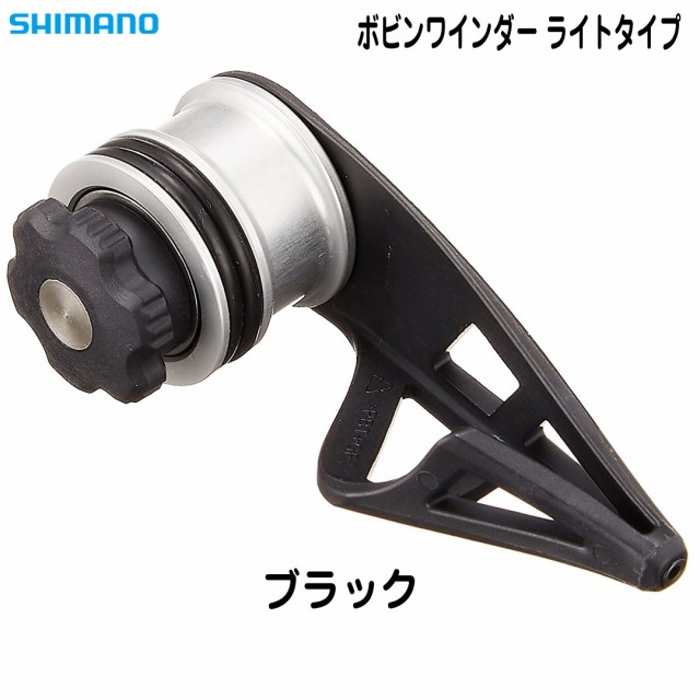 SHIMANO シマノ TH-201M ボビンワインダー ライトタイプ 釣り具小物 の 