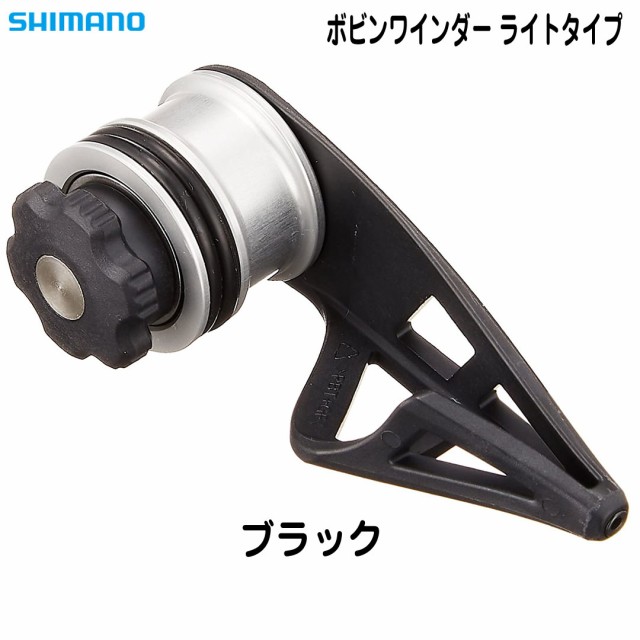 SHIMANO シマノ TH-201M ボビンワインダー ライトタイプ 釣り具小物 の通販はau PAY マーケット ウエストコースト  アウトドアShop au PAY マーケット－通販サイト