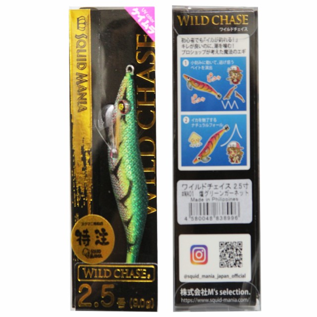 SQUID MANIA スクイッドマニア WILD CHASE ワイルドチェイス 2.5 SQUID MANIA スクイッドマニア WILD CHASE ワイルドチェイス 2.5