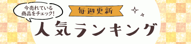 カカオ豆ポリフェノール 約1か月分 Ｔ-675 送料無料 サプリ サプリメントの通販はau Wowma! - サプリメント専門店リプサ