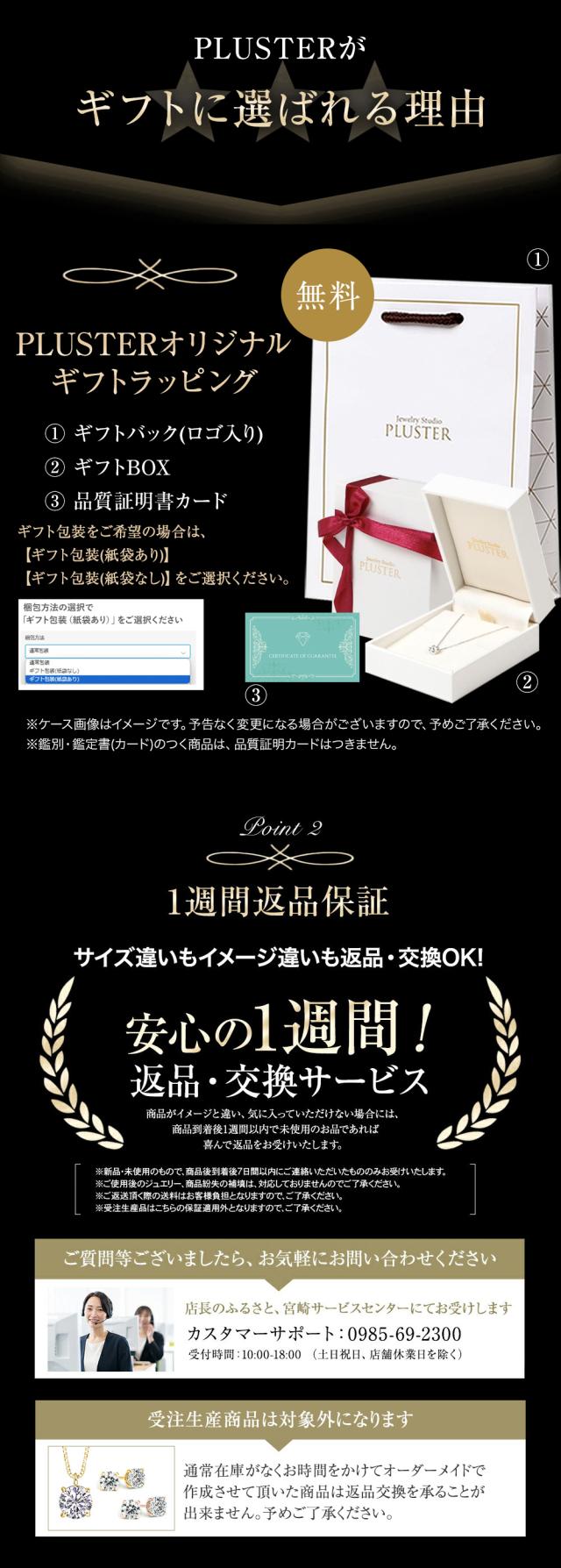 ラボグロウンダイヤモンド ジュエリーサービス
