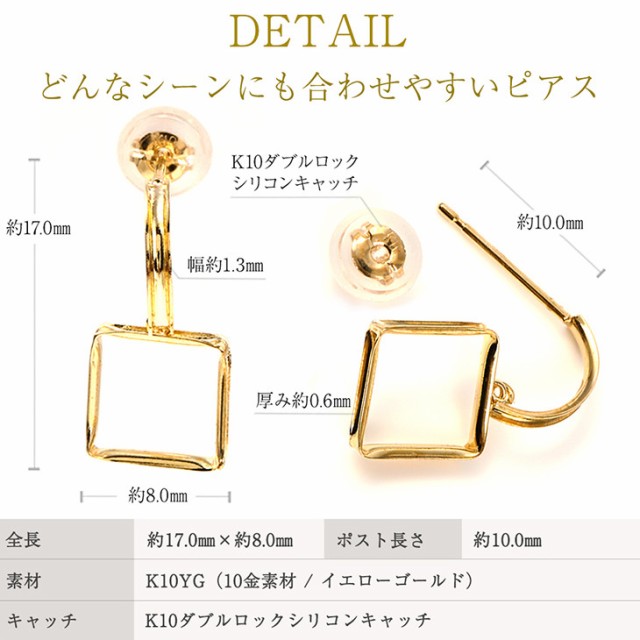 超歓迎 ピアス 華奢 揺れる スタッド ダブルロックキャッの通販はau PAY マーケット - BEST SHOP AWARD 2020受賞★ジュエリ レディース スタッドピアス 10金ピアス 10金 K10 10K K10WG イエローゴールド ゴールド お得豊富な