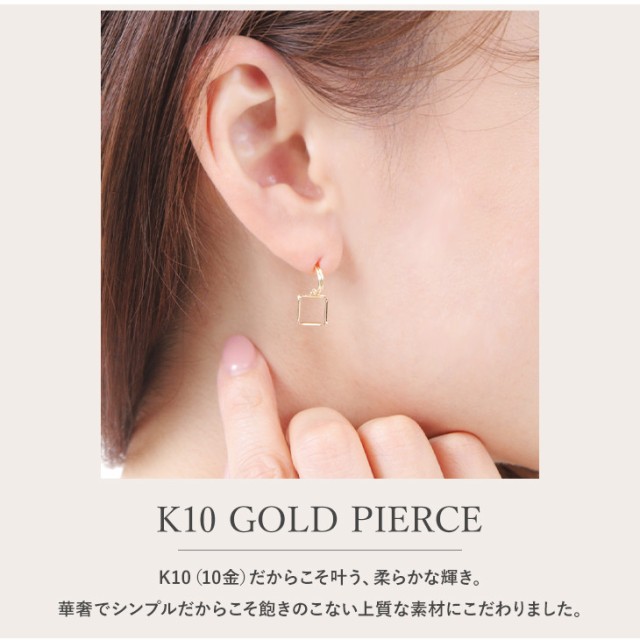 超歓迎 ピアス 華奢 揺れる スタッド ダブルロックキャッの通販はau PAY マーケット - BEST SHOP AWARD 2020受賞★ジュエリ レディース スタッドピアス 10金ピアス 10金 K10 10K K10WG イエローゴールド ゴールド お得豊富な