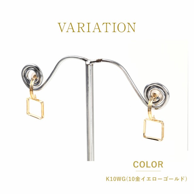 超歓迎 ピアス 華奢 揺れる スタッド ダブルロックキャッの通販はau PAY マーケット - BEST SHOP AWARD 2020受賞★ジュエリ レディース スタッドピアス 10金ピアス 10金 K10 10K K10WG イエローゴールド ゴールド お得豊富な