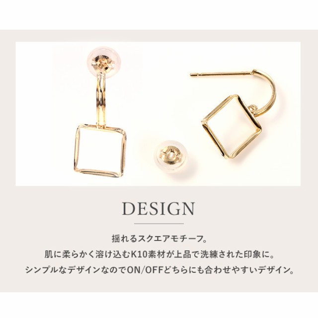 超歓迎 ピアス 華奢 揺れる スタッド ダブルロックキャッの通販はau PAY マーケット - BEST SHOP AWARD 2020受賞★ジュエリ レディース スタッドピアス 10金ピアス 10金 K10 10K K10WG イエローゴールド ゴールド お得豊富な
