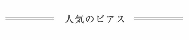 H&Cキュービックジルコニア　ステーションブレスレット　ダイヤモンドを越える輝き