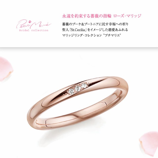 春夏新作 ペア プラチナ 結婚指輪 リング アクセサ ジュエリー セット メンズ レディース ダイヤモンド ペアリング マリッジ マリッジリング 指輪 指輪 リング Revuemusicaleoicrm Org