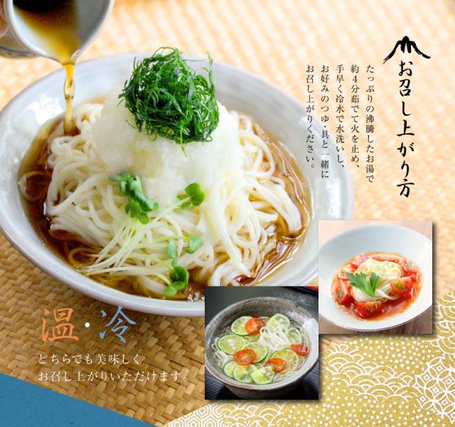 お召し上がり方