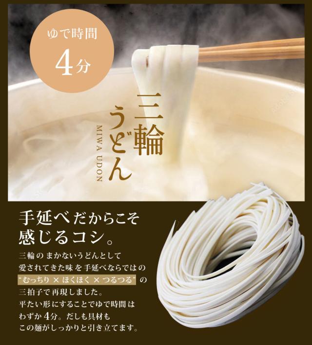 粗しぼり製法だし