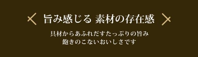 本枯鰹節つゆ