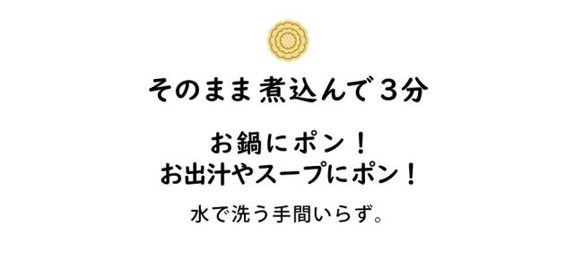 そのまま3分