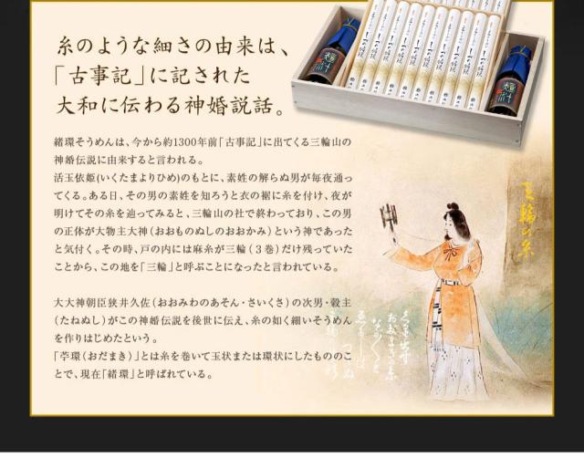 糸のような細さの由来