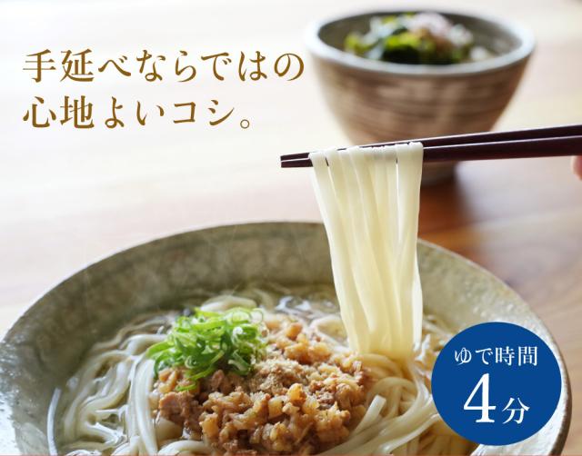 引き立てる特製ダシ