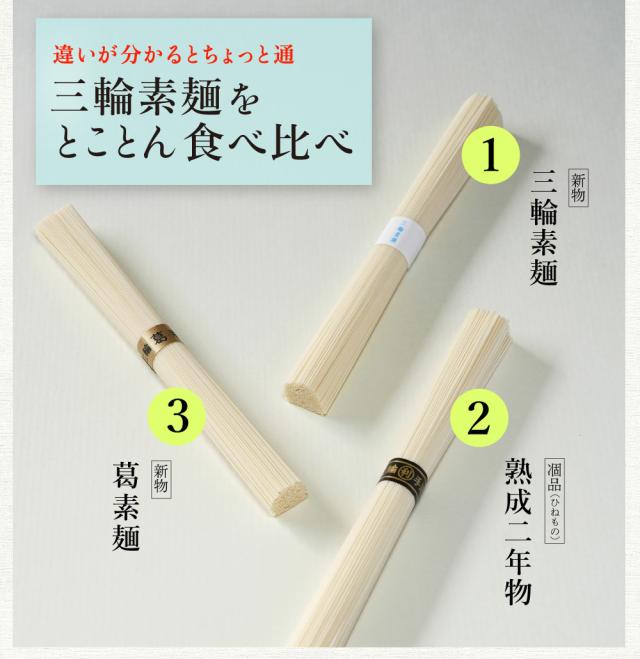 お試しセットご購入はこちら