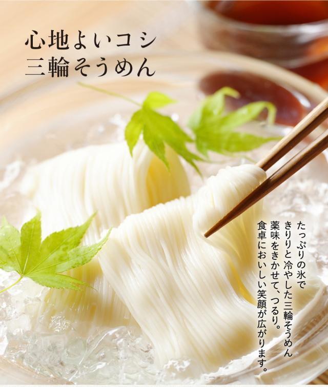 青しそそうめん