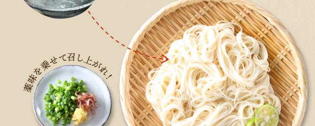 三輪そうめんが出来るまで