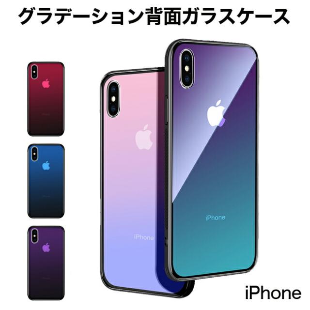 iphoneケース,クリア,透明,tpu,強化ガラス,背面ガラス,耐衝撃,衝撃吸収,ガラスケース,グラデーション,アップルロゴ,背面保護,おしゃれ,シンプル