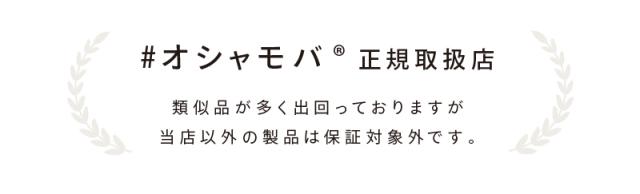 オシャモバ,モバイルバッテリー,大容量,ケーブル内蔵型,コネクター内蔵型,携帯充電器