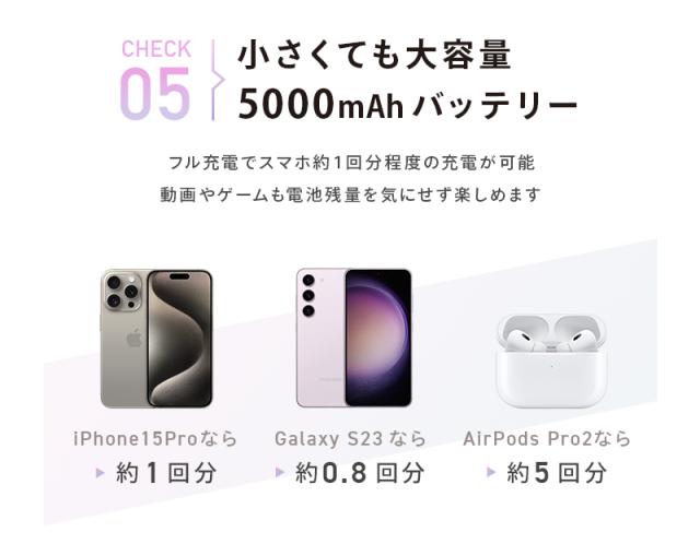 オシャモバ,モバイルバッテリー,大容量,ケーブル内蔵型,コネクター内蔵型,携帯充電器