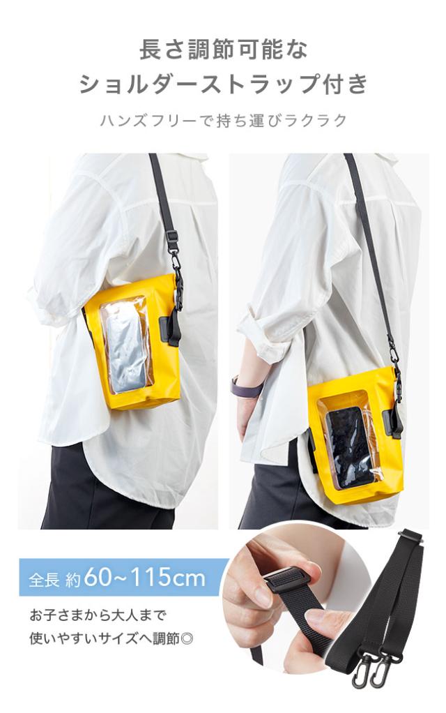 防水バッグ,ドライバッグ,2L,入れたまま操作,操作可能,操作対応,操作できる,スマホ,スマートフォン,防水ポーチ,防水ケース,ビーチバッグ,レジャー,海,プール,海水浴,アウトドア,防滴,防塵,クリア,ショルダーバッグ,肩掛け,斜めがけ,貴重品入れ