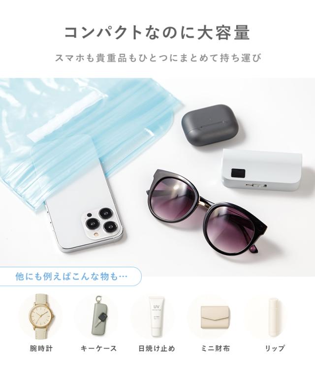 防水バッグ,防水ポーチ,防水ケース,ビーチバッグ,レジャー,海,プール,海水浴,アウトドア,防滴,防塵,スマホ,クリア