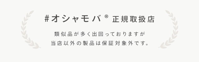 オシャモバ,モバイルバッテリー,大容量,ケーブル内蔵型,コネクター内蔵型,携帯充電器