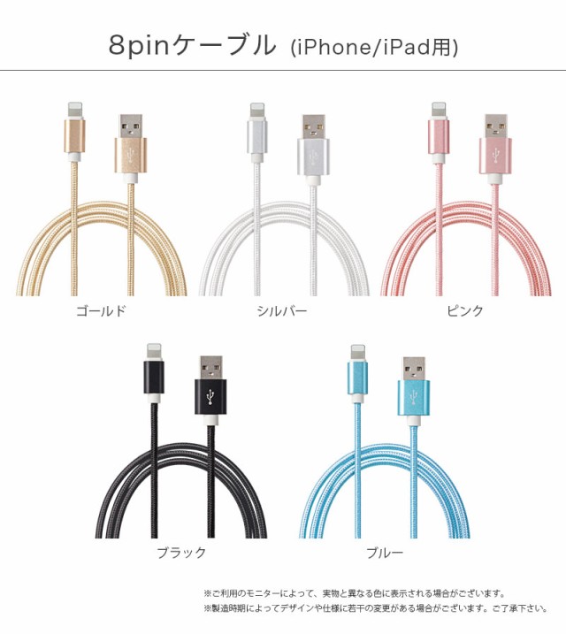 8pin カラバリ