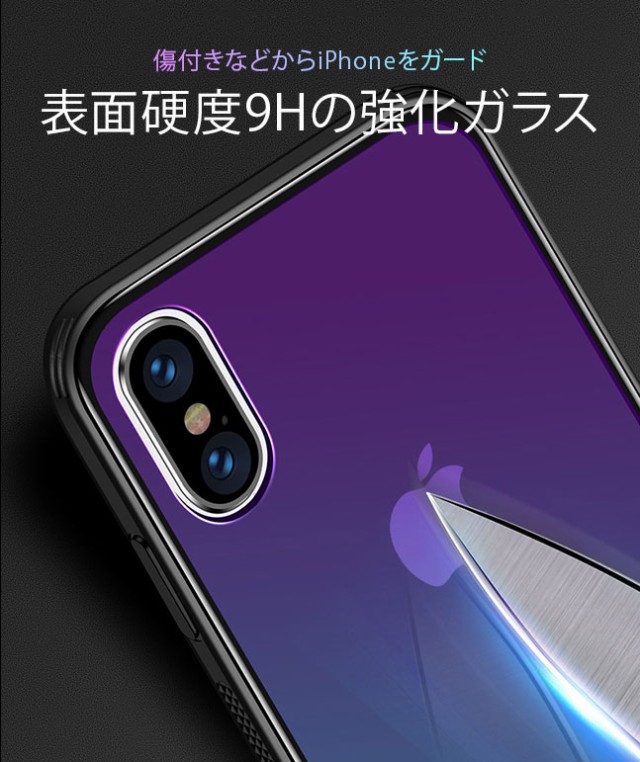 iphoneケース,クリア,透明,tpu,強化ガラス,背面ガラス,耐衝撃,衝撃吸収,ガラスケース,グラデーション,アップルロゴ,背面保護,おしゃれ,シンプル