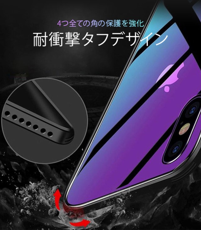 iphoneケース,クリア,透明,tpu,強化ガラス,背面ガラス,耐衝撃,衝撃吸収,ガラスケース,グラデーション,アップルロゴ,背面保護,おしゃれ,シンプル