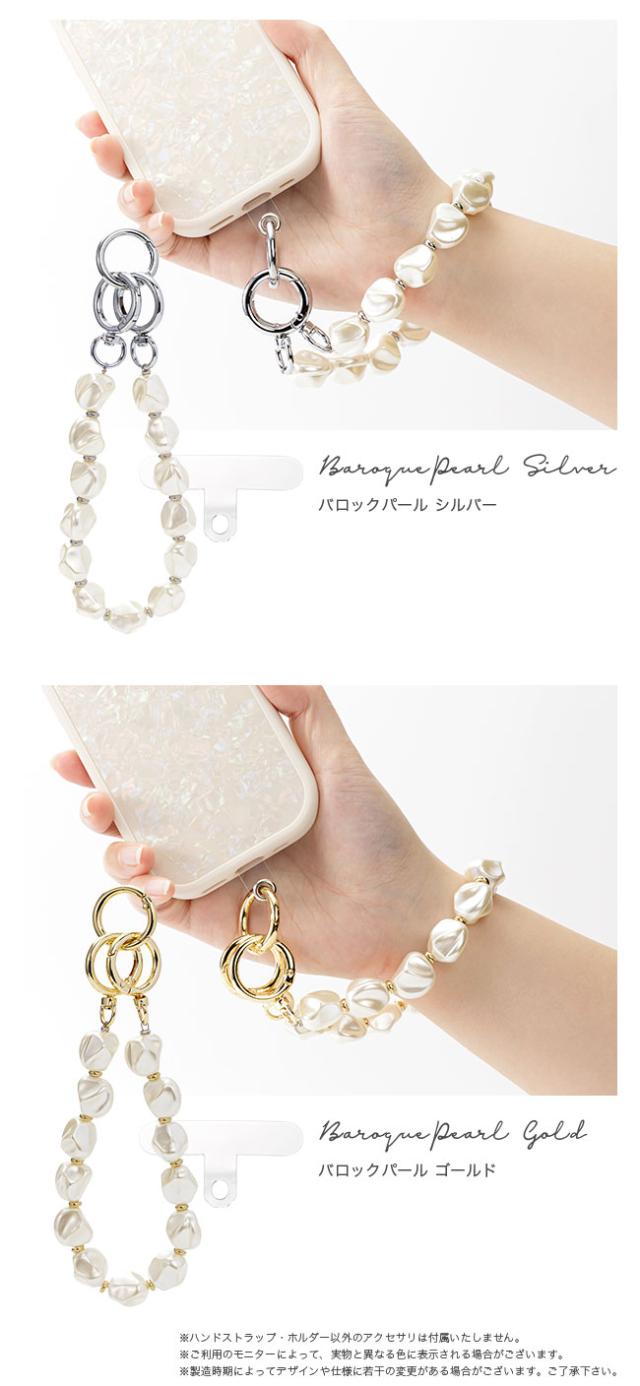 カラバリ バロックパール