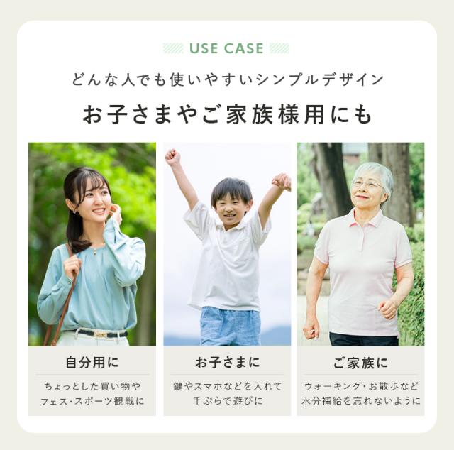 水筒カバー,水筒ケース,ボトルホルダー,ペットボトルカバー,スマホ,ポーチ,水筒ホルダー,カバー,ショルダー,撥水,ナイロン