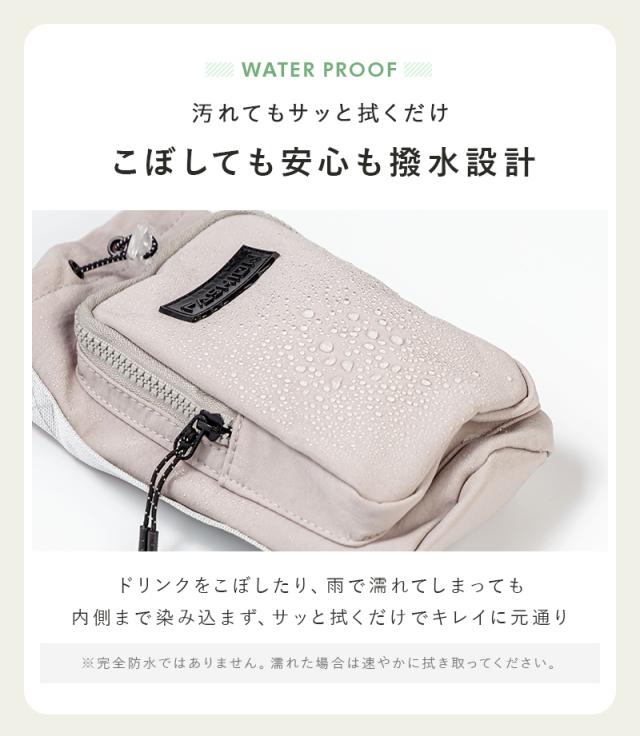 水筒カバー,水筒ケース,ボトルホルダー,ペットボトルカバー,スマホ,ポーチ,水筒ホルダー,カバー,ショルダー,撥水,ナイロン