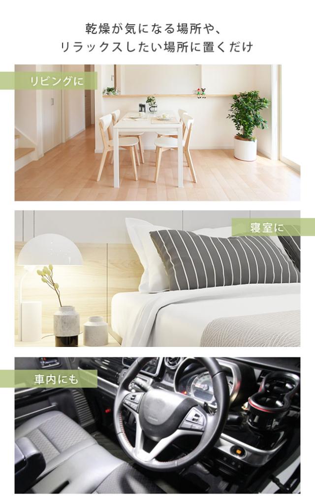 アロマディフューザー,精油,キャンドル,ロウソク,ローソク,ランタン,車載,韓国,北欧風,加湿器,超音波式,持ち運び,卓上,ベッドサイド,オフィス,シンプル,おしゃれ,女性,人気,ポータブル,USB電源,LED,光る,ライト