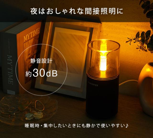 アロマディフューザー,精油,キャンドル,ロウソク,ローソク,ランタン,車載,韓国,北欧風,加湿器,超音波式,持ち運び,卓上,ベッドサイド,オフィス,シンプル,おしゃれ,女性,人気,ポータブル,USB電源,LED,光る,ライト