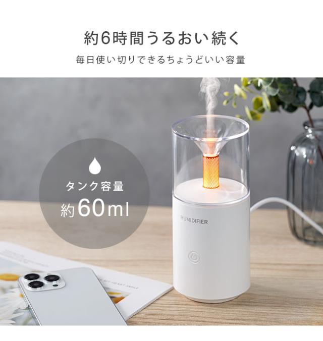 アロマディフューザー,精油,キャンドル,ロウソク,ローソク,ランタン,車載,韓国,北欧風,加湿器,超音波式,持ち運び,卓上,ベッドサイド,オフィス,シンプル,おしゃれ,女性,人気,ポータブル,USB電源,LED,光る,ライト