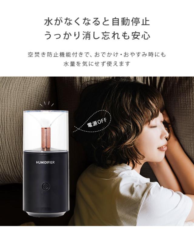 アロマディフューザー,精油,キャンドル,ロウソク,ローソク,ランタン,車載,韓国,北欧風,加湿器,超音波式,持ち運び,卓上,ベッドサイド,オフィス,シンプル,おしゃれ,女性,人気,ポータブル,USB電源,LED,光る,ライト