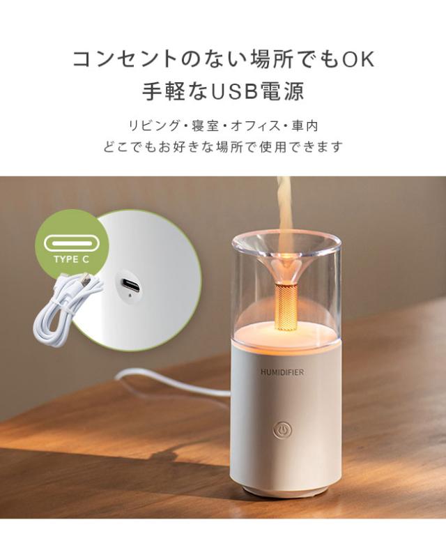 アロマディフューザー,精油,キャンドル,ロウソク,ローソク,ランタン,車載,韓国,北欧風,加湿器,超音波式,持ち運び,卓上,ベッドサイド,オフィス,シンプル,おしゃれ,女性,人気,ポータブル,USB電源,LED,光る,ライト
