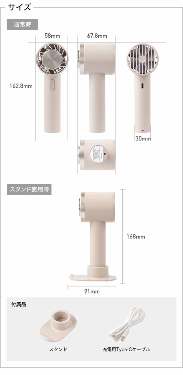 サイズ