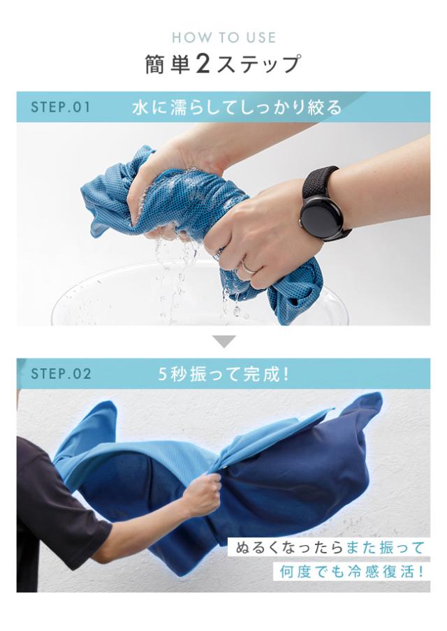 冷感ポンチョ,冷感タオル,冷却ポンチョ,UVカット,クールポンチョ,アイスポンチョ,クールパーカー,ひんやり,接触冷感,吸湿速乾,気化熱,冷感アイテム,冷却アイテム,暑さ対策,熱中症対策,男性,女性,スポーツ