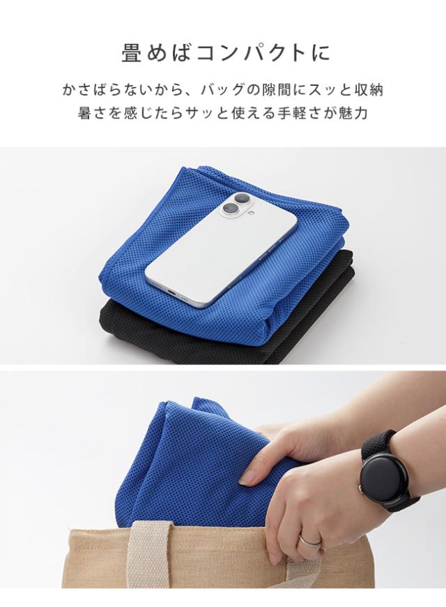 冷感ポンチョ,冷感タオル,冷却ポンチョ,UVカット,クールポンチョ,アイスポンチョ,クールパーカー,ひんやり,接触冷感,吸湿速乾,気化熱,冷感アイテム,冷却アイテム,暑さ対策,熱中症対策,男性,女性,スポーツ