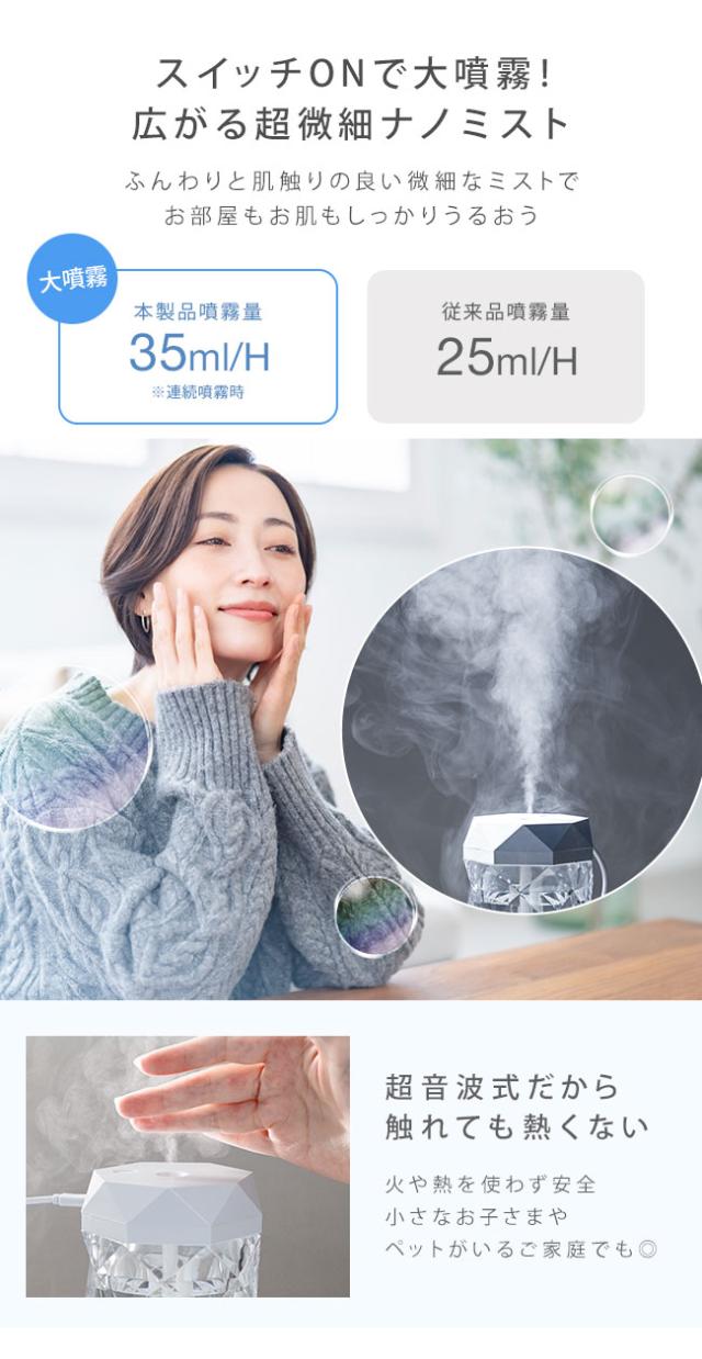 加湿器,超音波式,キラキラ,韓国,北欧,大容量,1L,卓上,シンプル,ベッドサイド,オフィス,ランプ,ライト,照明,かわいい,おしゃれ,女性,人気,ポータブル,USB,LED,ライト,間接照明,光る