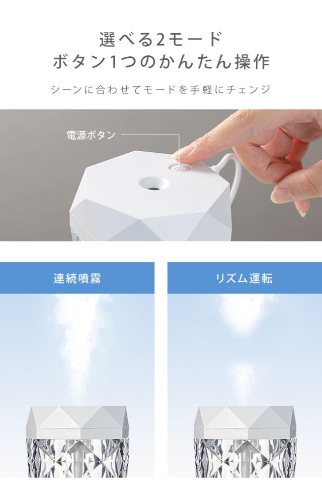 加湿器,超音波式,キラキラ,韓国,北欧,大容量,1L,卓上,シンプル,ベッドサイド,オフィス,ランプ,ライト,照明,かわいい,おしゃれ,女性,人気,ポータブル,USB,LED,ライト,間接照明,光る