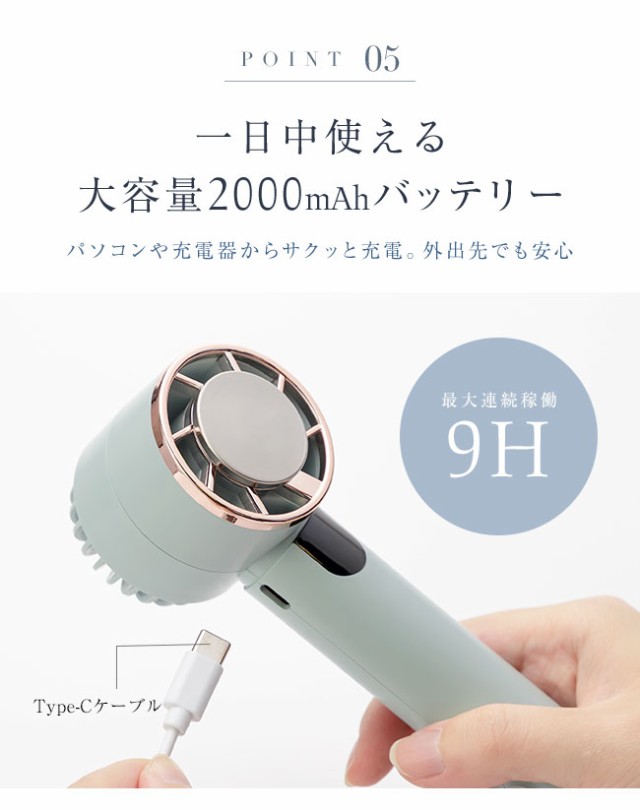 冷却プレート付き,ハンディファン,手持ち扇風機,デジタルディスプレイ,電池残量表示,バッテリー残量表示,モニター,冷やす,冷たい,ハンディクーラー,卓上,オフィス,おしゃれ,ハンズフリー, 扇風機,携帯扇風機,充電式,