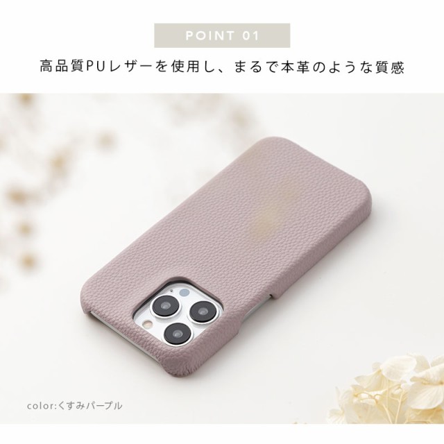 iphoneケース,レザー,くすみカラー,大人,大人女子,シンプル,高級感,ビジネス,フォーマル,可愛い,かわいい,おしゃれ,無地,レザーケース,ウェーブ,韓国,かわいい,おしゃれ,シンプル,女子,個性的,