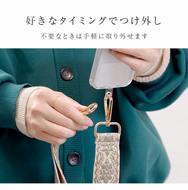 スマホ,ストラップ,スマホショルダー,太め,幅広,ショルダーベルト,単品,刺繍,かわいい,おしゃれ,ロングストラップ,ショルダーストラップ,首掛け,肩掛け,手ぶら,ケースに挟むだけ,プレート,タグ,ストラップホルダー,落下防止