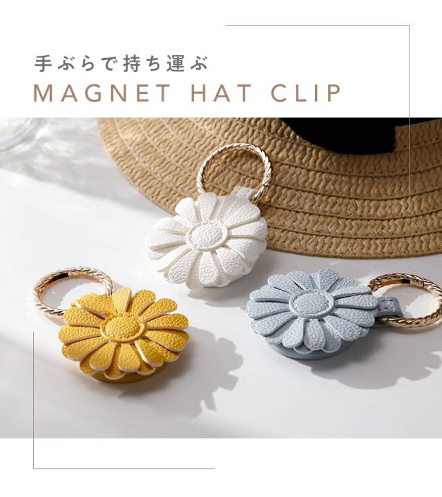 帽子クリップ,帽子ホルダー,ハットクリップ,キャップホルダー,グラスホルダー,眼鏡,サングラス,マスク,ホルダー,クリップ,花,ハート,おしゃれ,かわいい,女性,人気