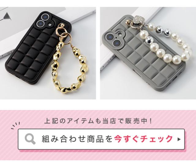 iphoneケース,韓国,ぷっくり,ぽこぽこ,ぷくぷく,3D,立体,キルティング,タイル,ハート,ストラップ,チャーム,かわいい,おしゃれ,シンプル,女子,シンプル,人気,トレンド,くすみカラー,淡色