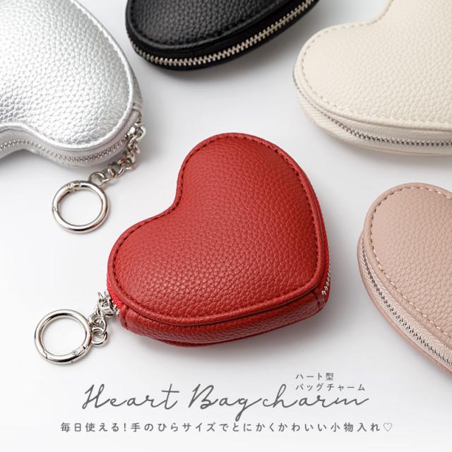 ハート型,ポーチ,コインケース,財布,ミニ財布,ミニウォレット,小物入れ,小銭入れ,薬入れ,かわいい,可愛い,大人,女子,レザー,カラビナ付き,おしゃれ