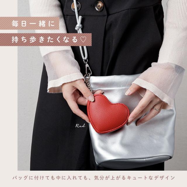 ハート型,ポーチ,コインケース,財布,ミニ財布,ミニウォレット,小物入れ,小銭入れ,薬入れ,かわいい,可愛い,大人,女子,レザー,カラビナ付き,おしゃれ
